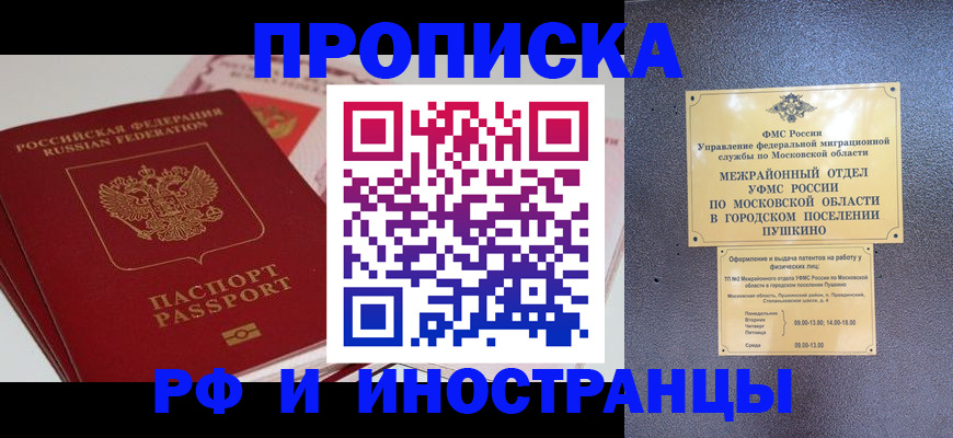 форма 3 в Одинцово